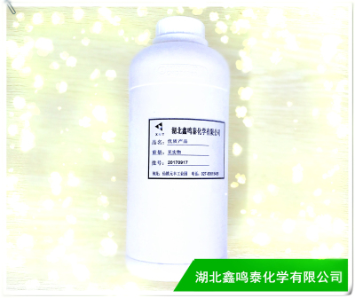  3-苯基-2-苯基磺?；?1,2-氧氮雜環(huán)丙烷